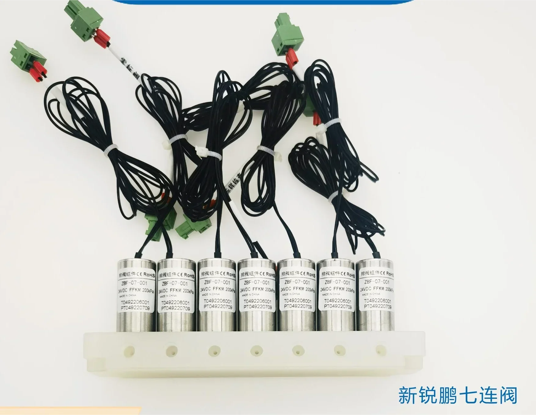 Six-connected valve 7611-24-UEF-3FX water quality online monitoring Seven-connected valve, Jurui exhaust valve
