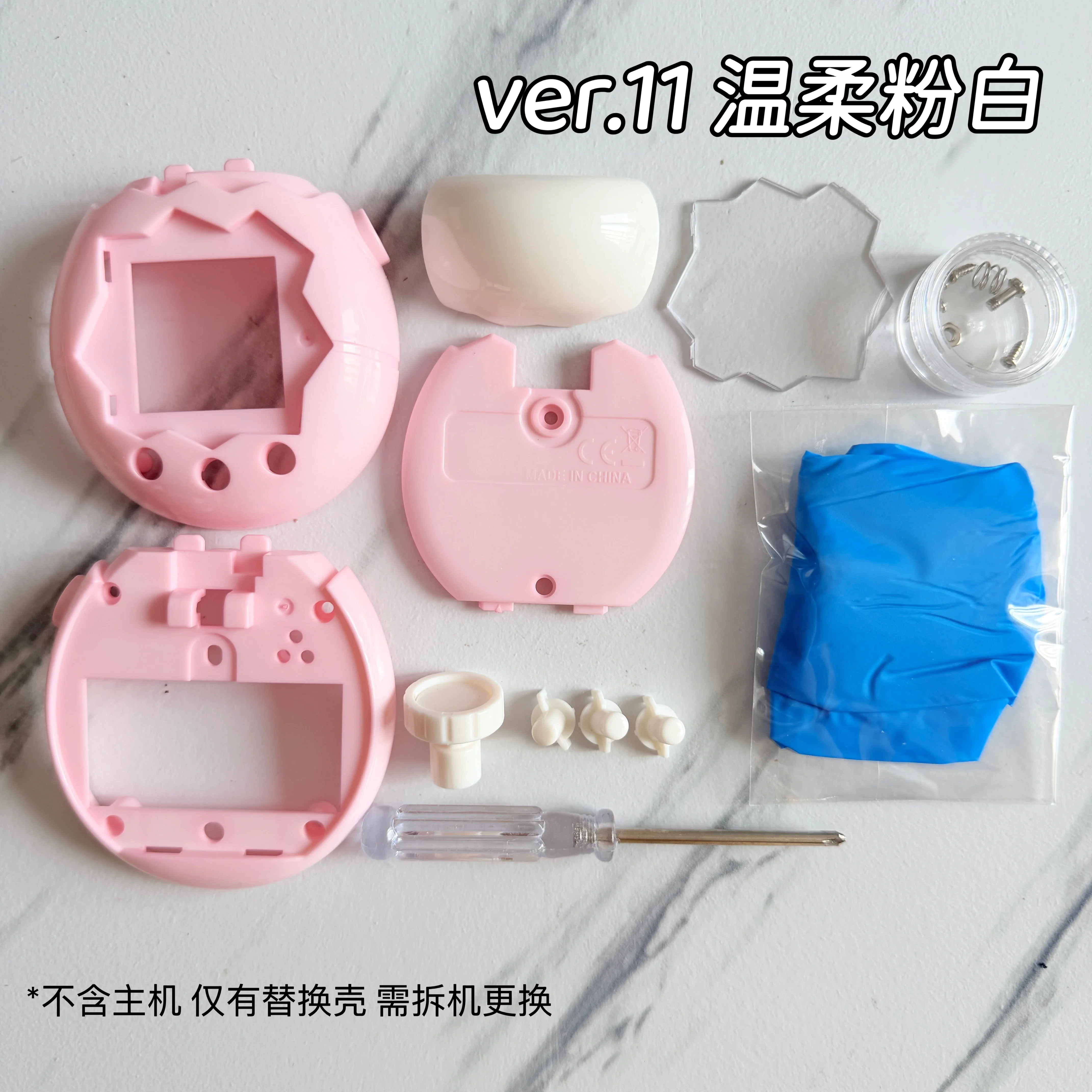 

In Stock Tamagotchi Paradise Replacement Shell Diy Disassembly Case Custom Protective Cover Forest Plastic Protective Cover