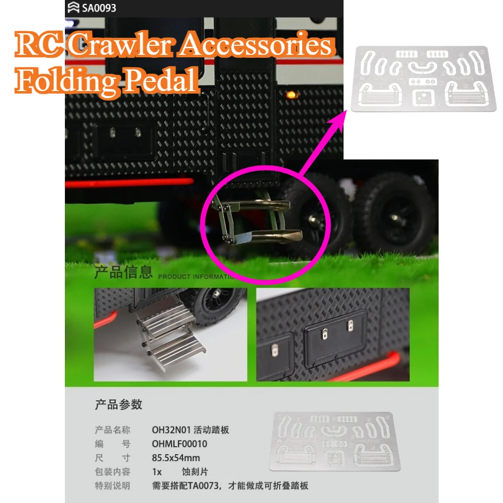 RC Crawler Accessories Folding Pedal for Orlandoo Hunter OHNN01 SA0093 1/32 Mini Model custom size Stainless Steel Spare Part