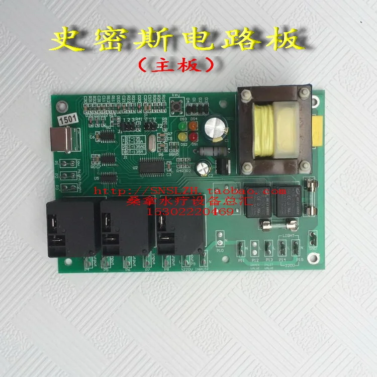 Placa de Circuito do Motor a Vapor Sauna Placa de Controle Placa-mãe do Motor a Vapor Equipamento da Sala de Vapor do Suor Acessórios
