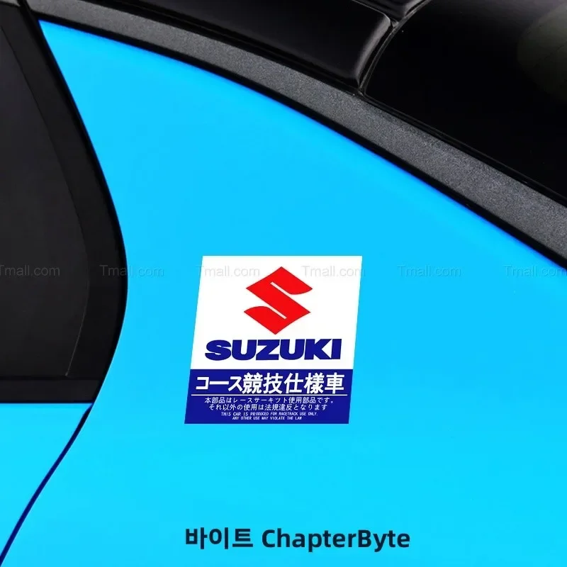 ملصق الزجاج الأمامي المقاوم للماء لسوزوكي JDM - ملصق ديكور مقاوم للماء لسيارة Swift، Dipper & More (فينيل ممتص للصدمات/النافذة)