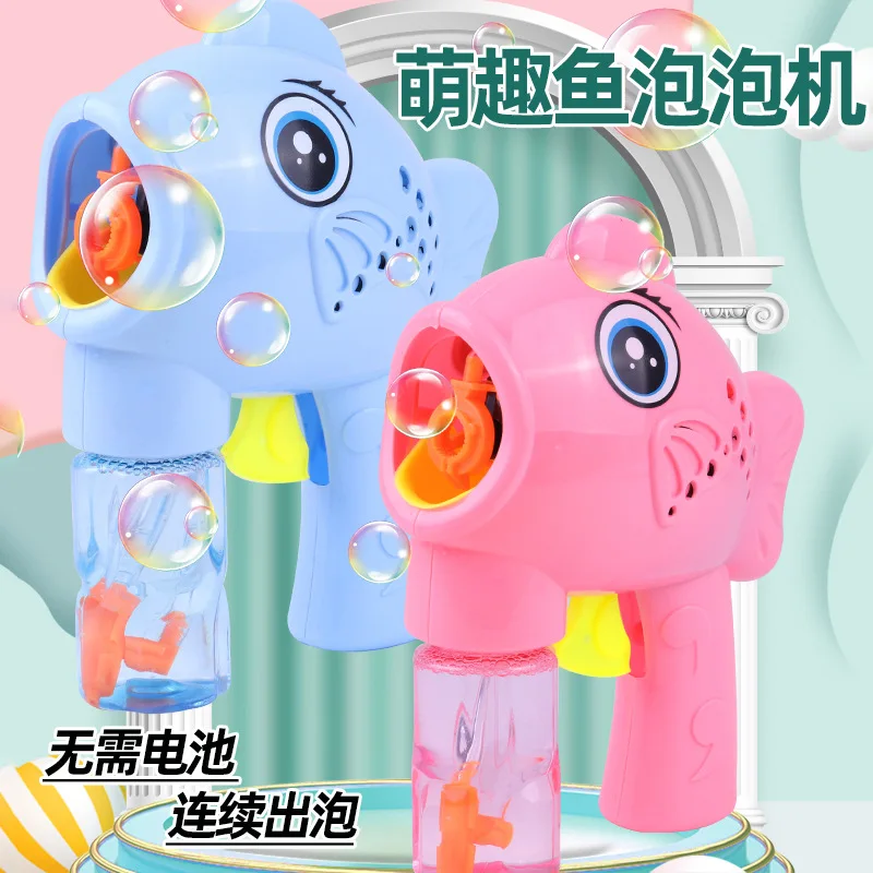 Children's bath water play big-eyed fish manual press children's bubble gun big-mouthed fish self-suction parent-child