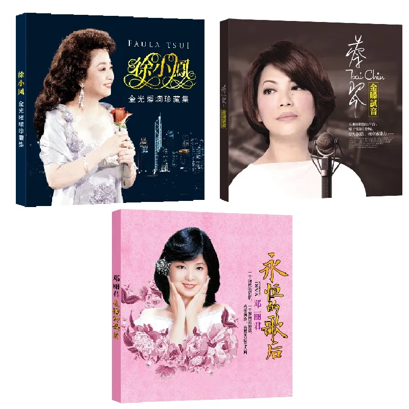 

Chinese 12cm Vinyl Records LPCD Disc Paula Tsui Tsai Chin Teresa Teng China Female Singer Pop Music 9 CD Disc Lyrics Book