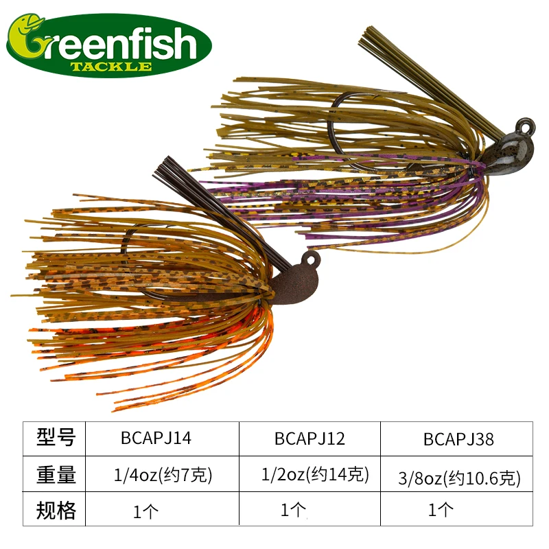 

Greenfish Imported From The United States BASS Classic Brandon Cobb Signature Model