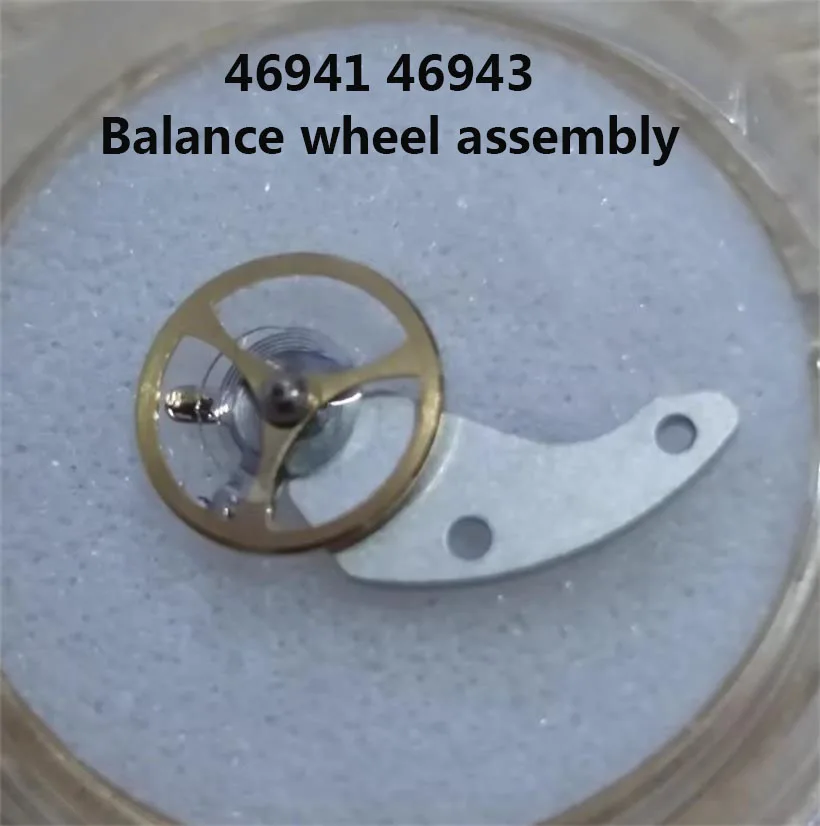 Watch Accessories Are Suitable For Shuangshi 46941 46943 Machinery Movement Full Pendulum Balance Wheel Assembly