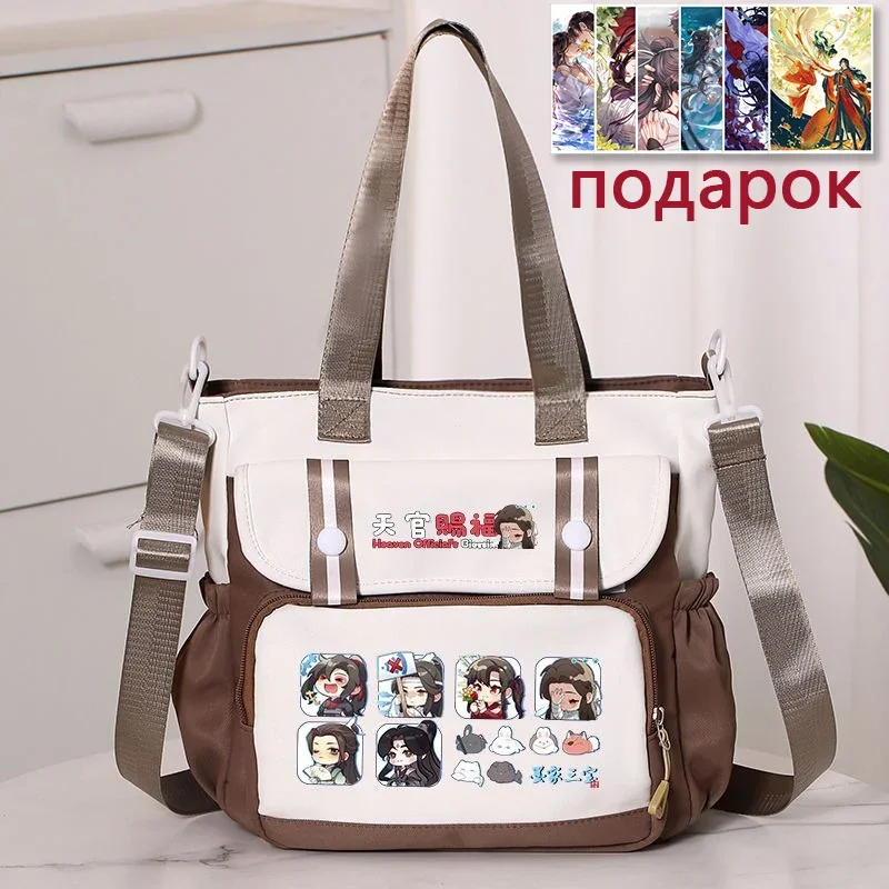 

28x11x30cm Black Blue Khaki Red, Heaven official's blessing, Tian Guan Ci Fu, Anime, Student Gifts, Shoulder Bags, Girls