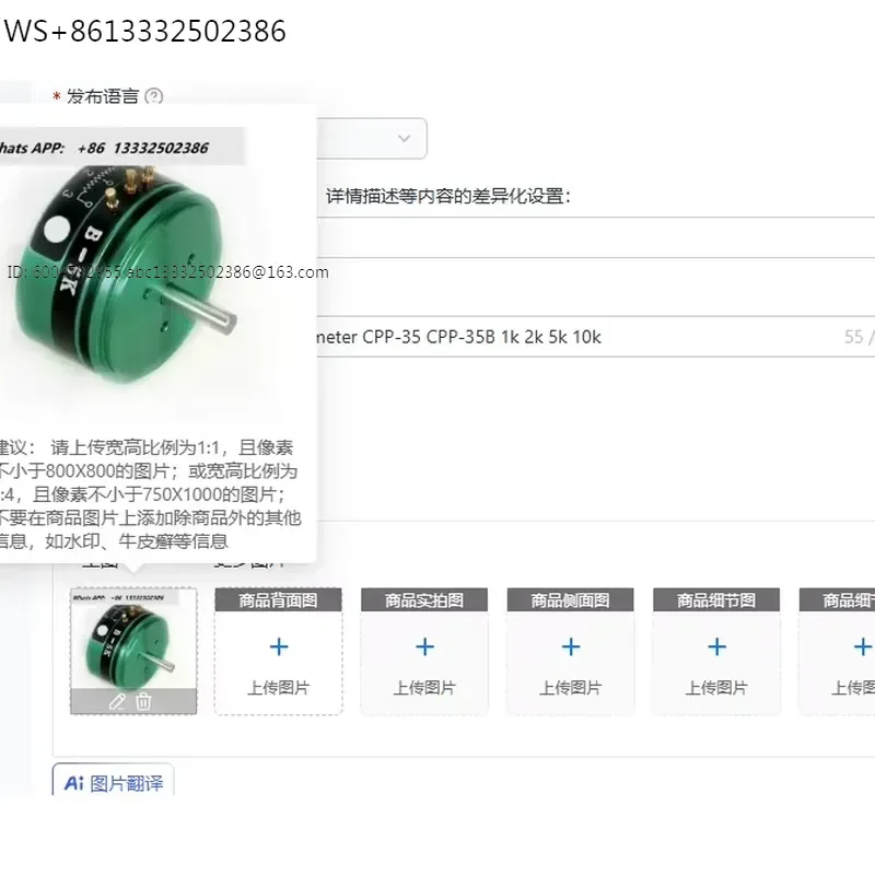 High lifespan potentiometer CPP-35 CPP-35B 1k 2k 5k 10k