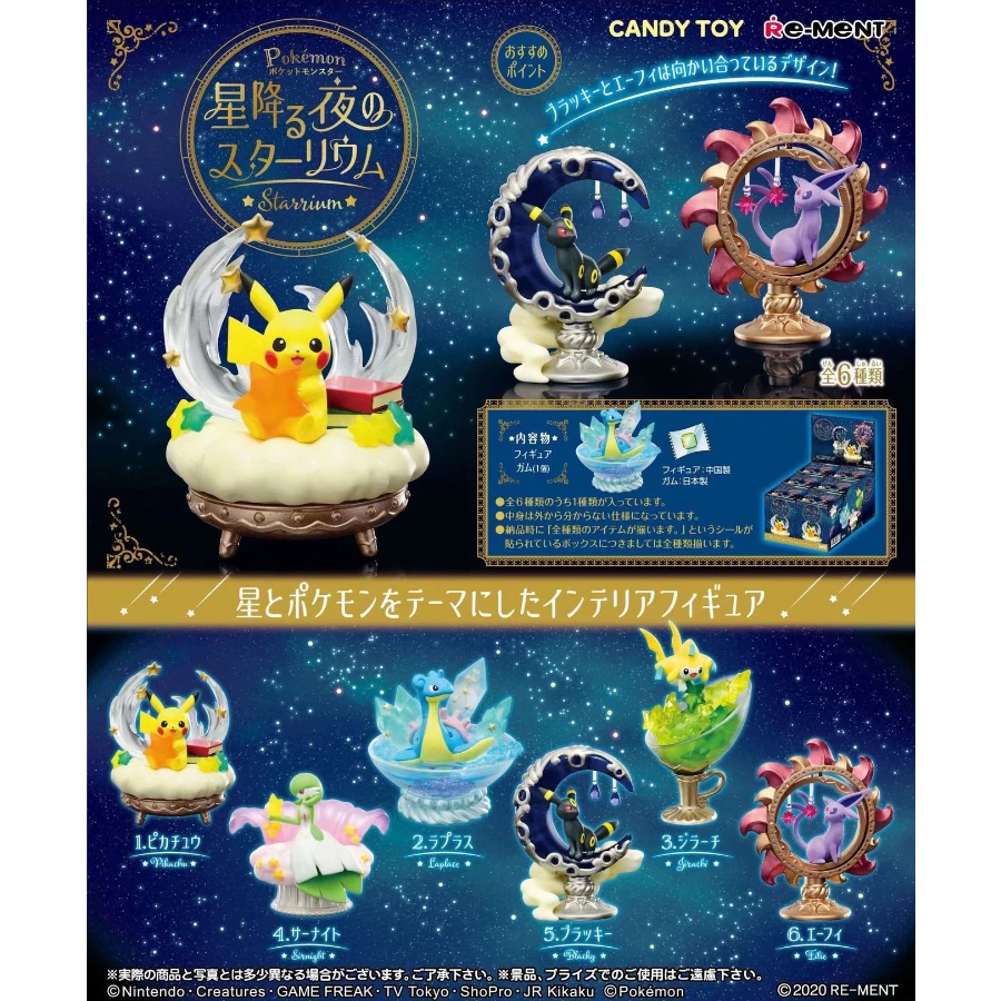 Pokemon Starry Sky Pikachu Mystery Box Eevee Blind Box Anime Figures Snorlax Surprise Gift Colletions Toy