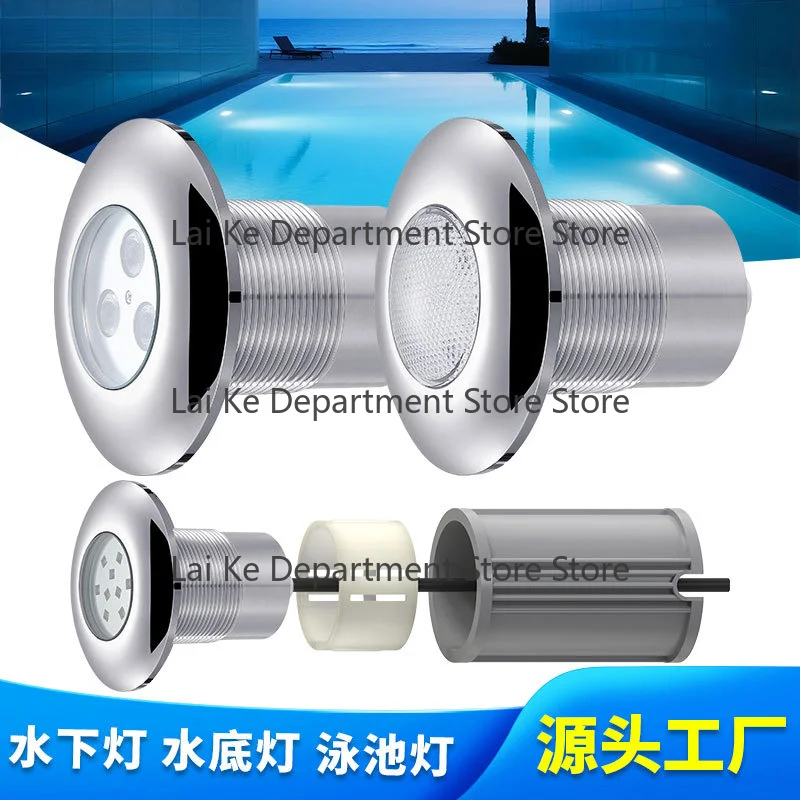 RGB to Inch LED Underground Pool Light 3200K Spa Light 12V AC Anti-Glare Lens Underwater Light