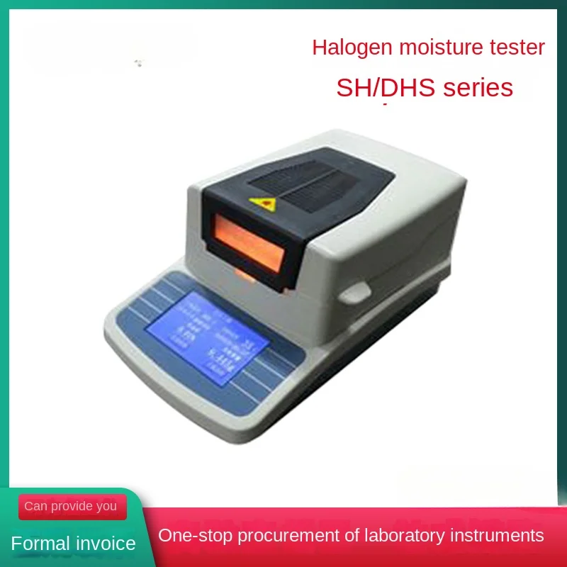 SH10A DHS-16/16A/20A halogen rapid moisture analyzer moisture detection analyzer