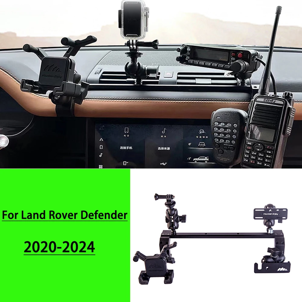 

For Land Rover Defender 2020-2024 Central Control Multifunctional Integrated Bracket Car Mobile Phone Holder Radio Camera Holder