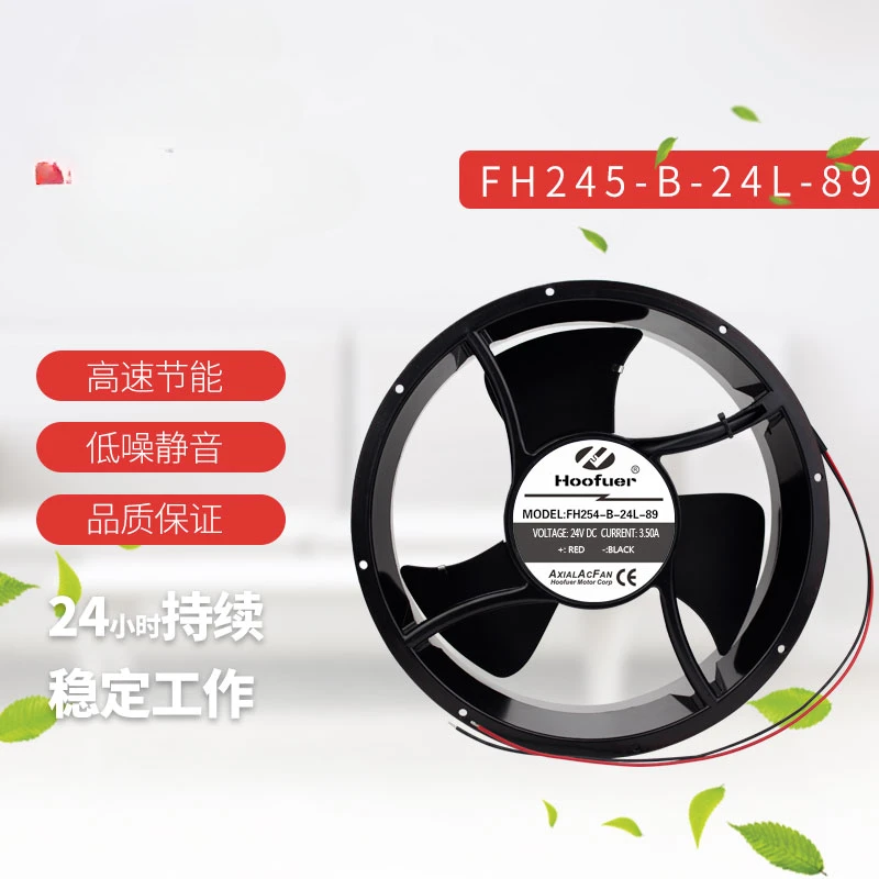 Ventola di raffreddamento per attrezzature rotonde