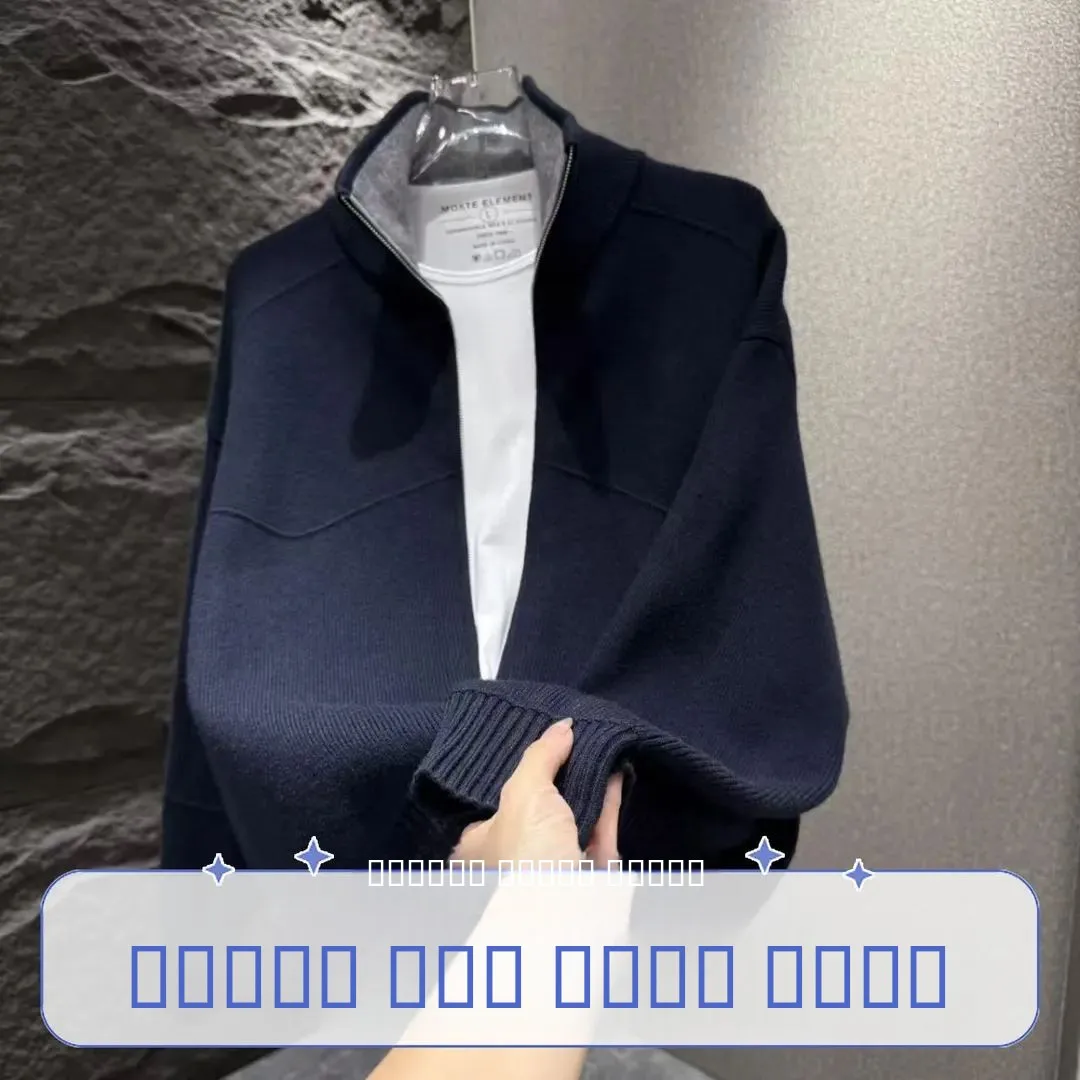 

Модный повседневный вязаный свитер с воротником-стойкой, открытый кардиган Sle, длинное волокно из полиэстера для молодых мужчин от Nanhu B...