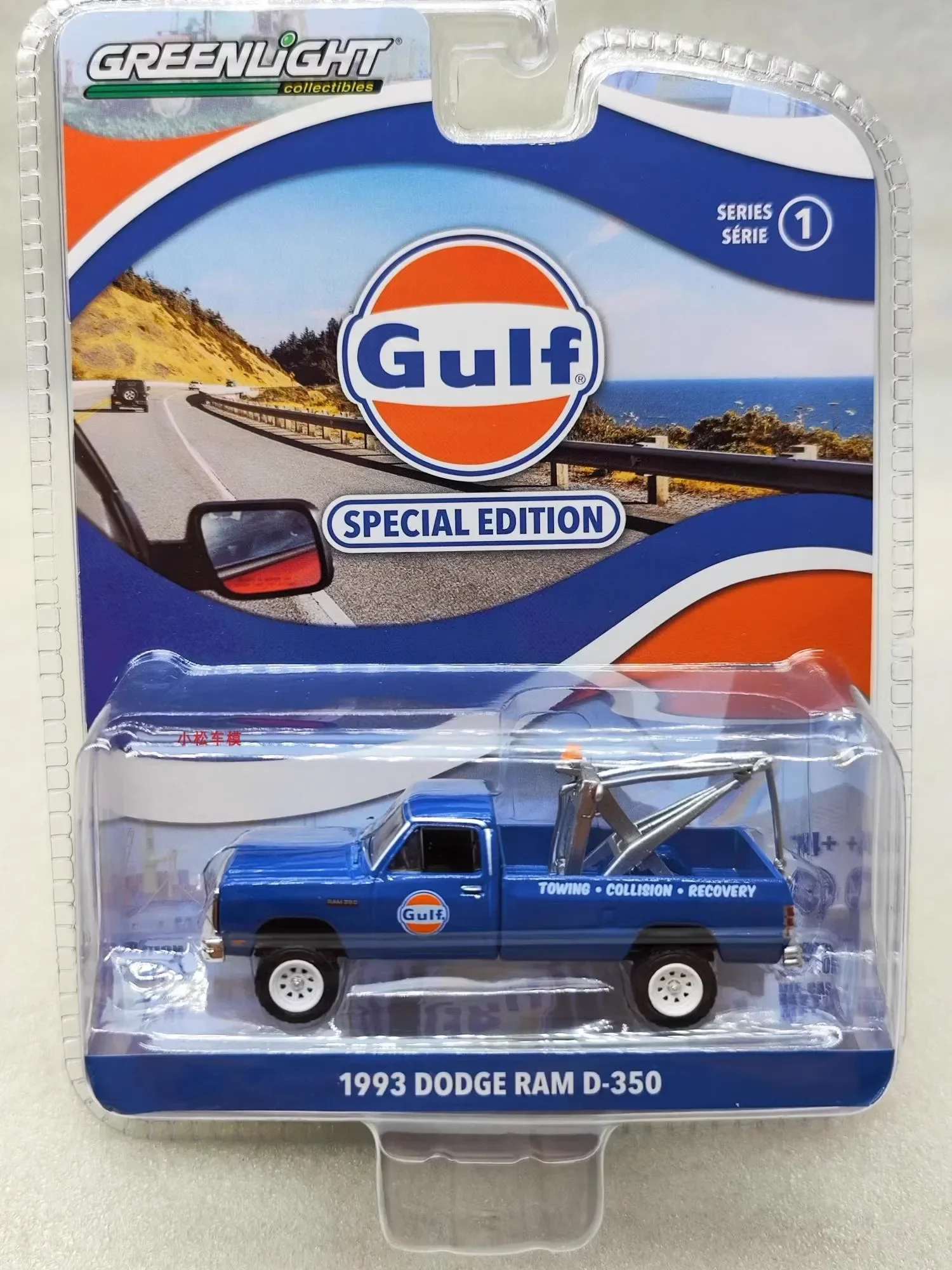 

GreenLight 1:64 1993 DODGE RAM D-350 & Drop-In Tow Hook Diecast Metal Alloy Model Car Toys For Gift Collection