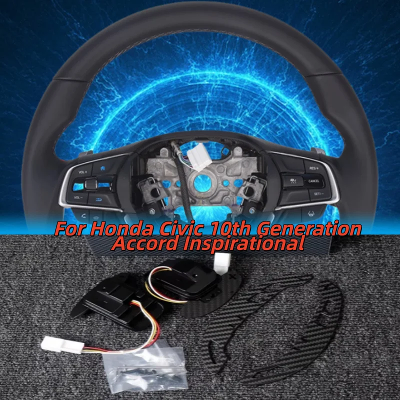

Автомобильные магнитные рулевые переключатели из углеродного волокна для Honda Civic 10-го поколения Accord, вдохновляющие аксессуары