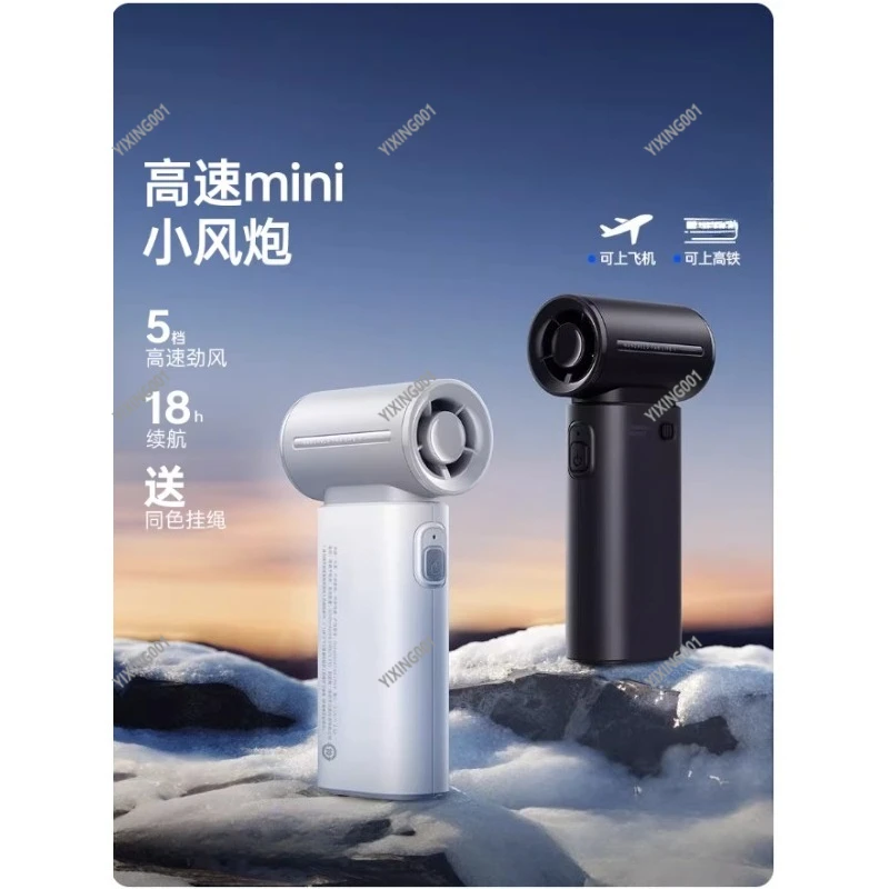 5000mAh 5-Speed USB Rechargeable Handheld Pocket Portable Fan