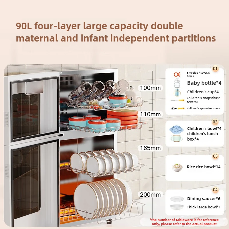 ماكينة تعقيم محمولة مدمجة للطابق الرابعة 220 فولت 90 لتر لزجاجات الأطفال وأدوات المطبخ، وخزانة تطهير بدرجة حرارة عالية