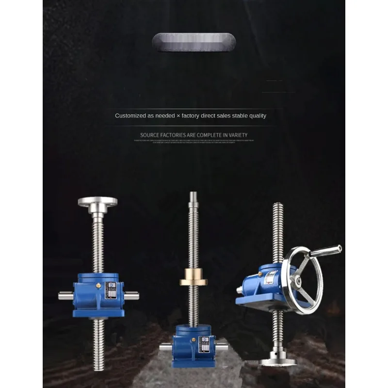 Suitable For 1T/2.5T/5T Leading Screw Lifting Collar Cigar Handoperated Worm Worm  Lifting Reducer Fixed Lifting Platform