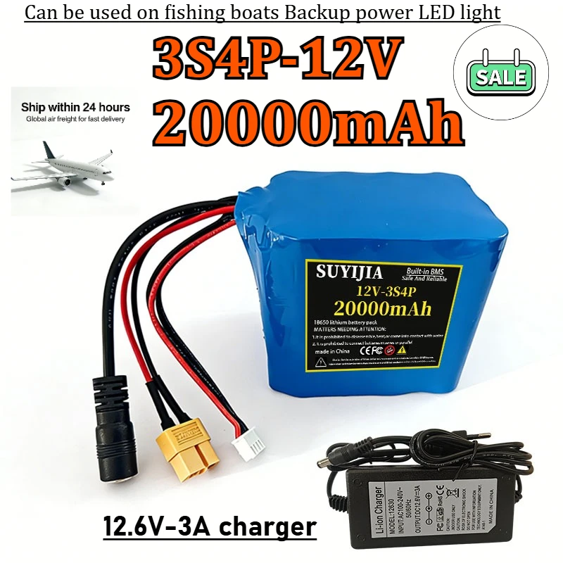 3S4P-12V 18650 rechargeable lithium battery pack 20000mAh can be used for fishing boats backup power supply LED lights