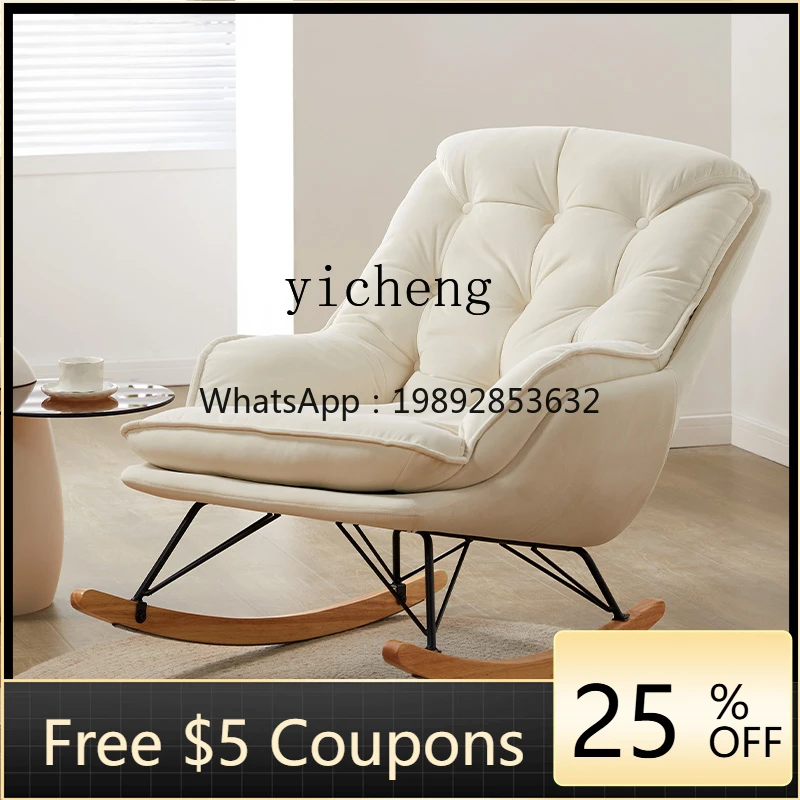 

H3-19 home recliner modern simple lazy sofa chair balcony casual cream wind rocking chair