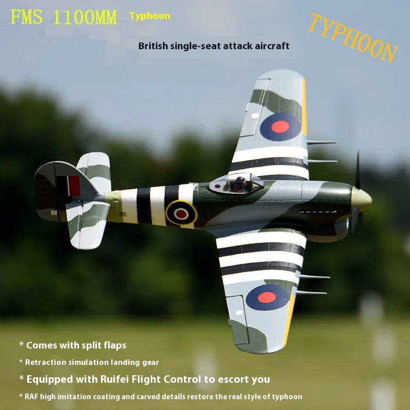 FMS 1100MM typhoon like real aircraft model assembly fixed wing electric remote control model EPO aircraft with flight control