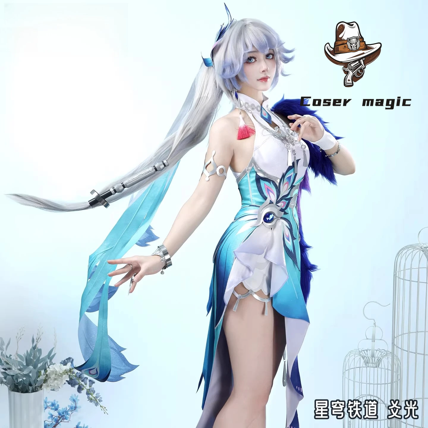 

Костюм для косплея Yao Guang из игры Honkai: Star Rail, униформа для Хэллоуина, карнавальный реквизит для женщин и мужчин