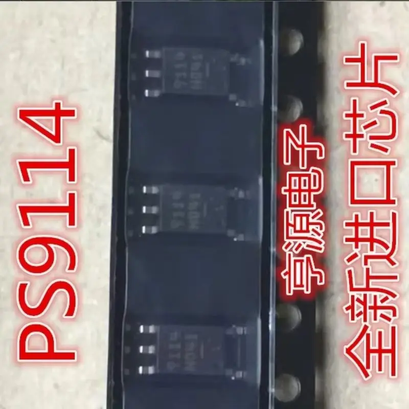 (20piece) PS9115 PS9157 PS9117A PS9317 PS9151 PS9711 PS9121-1 PS9817A PS9114 PS9113 PS9714 PS9701 PS9122 In Stock Can order