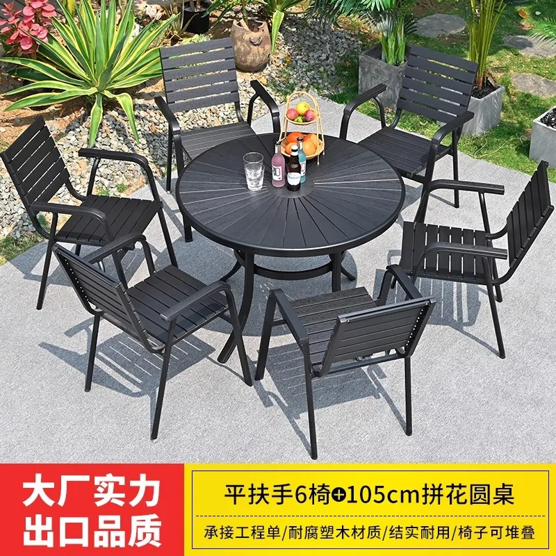 Outdoor courtyard preservative wood dining table and chair combination B & B hotel furniture garden plastic wood outdoor tables