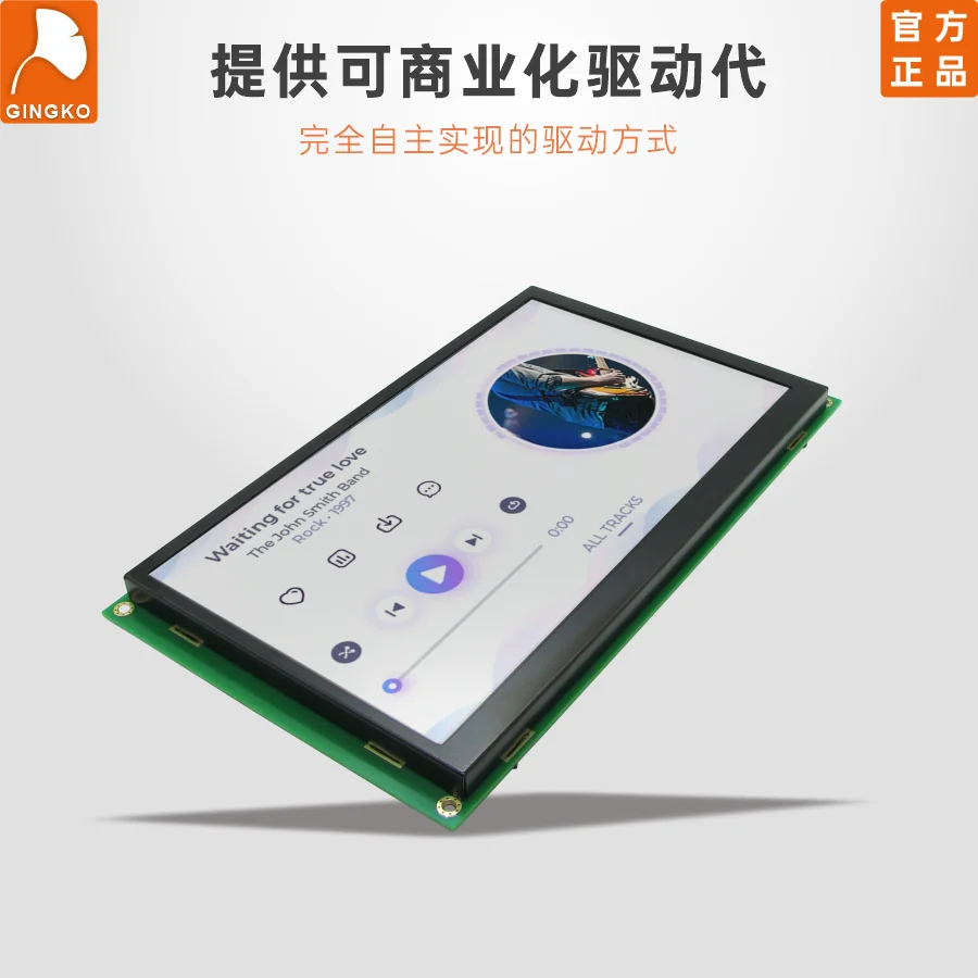 ICore Development Board 7นิ้วหน้าจอ Resistive หน้าจอสัมผัสแบบ Capacitive STM32 Development Board สนับสนุน GINGKO