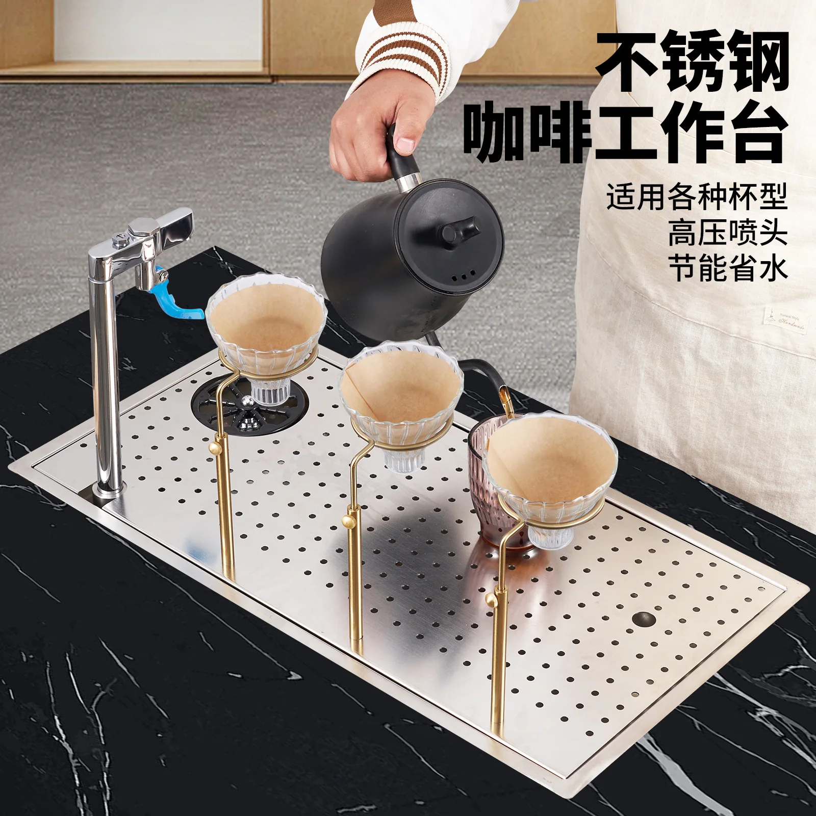 Cup washer Hand brewing coffee holder Tea table Coffee hand brewing table Sink Cup washer