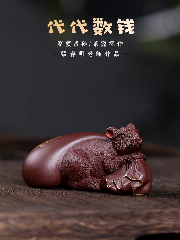 Yixing Purplue Sand Tea Pet Sculpture Zodiac Mouse Boutique Chinese Yixing