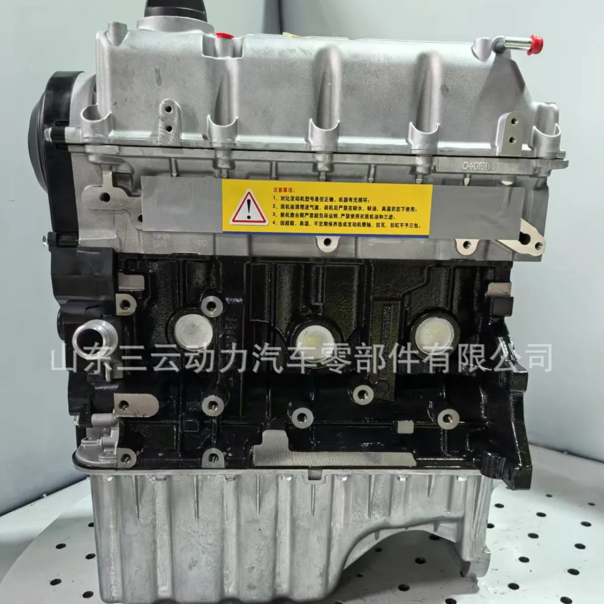 

Suitable for High quality Chery D4G15B engine bald machine Arrizo 5, Tiggo 3x, Tiggo 5x