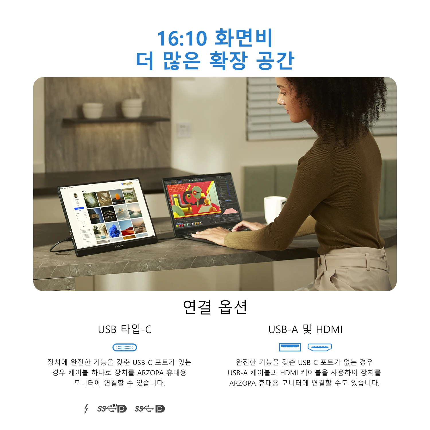 ARZOPA 휴대용 모니터 16:10 IPS 스크린, C타입 미니 HDMI 세컨드 디스플레이, 맥, 노트북, PC, Xbox, PS5, 스위치, Z1RC 용, 16 인치, 2.5K 