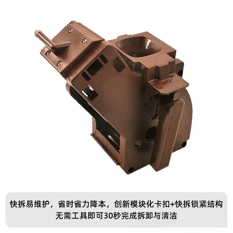 Fully Automatic Coffee Machine Brewer Brewing Kit, Suitable for Karen Q03 Q04 Q06 Q07 Coffee Machine Brewing Head Accessories