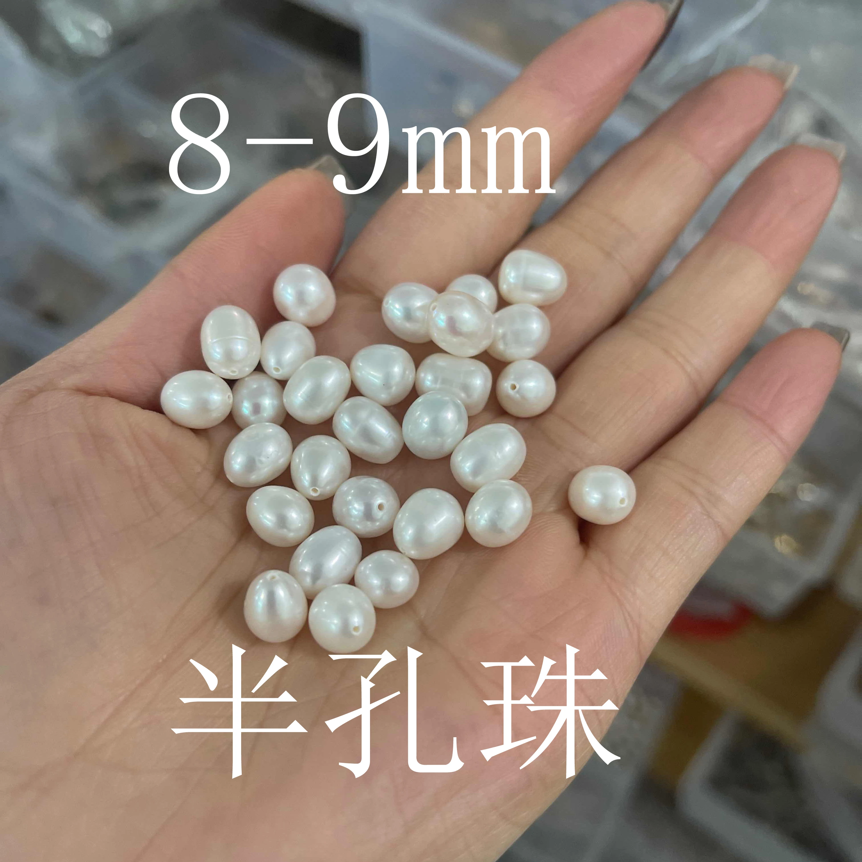 

10 pieces 100% Natural Pearl Half Hole Cultured Freshwater White Rice Pearl Beads Half-drilled Hole 8-9mm