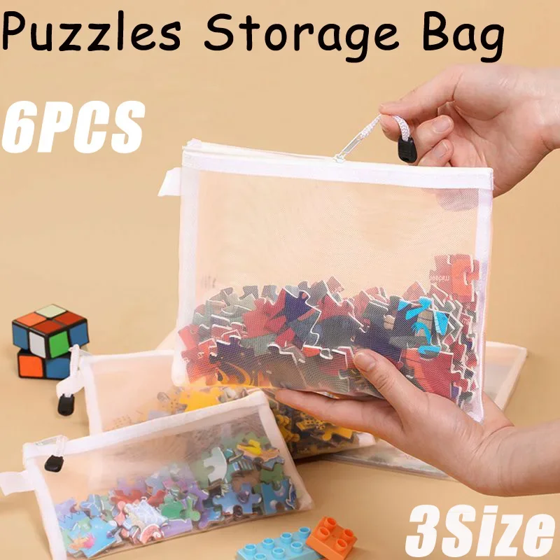 3/6PCS Puzzles storage bag Children\'s building blocks small toys special sorting bag transparent mesh gauze zipper mesh bag