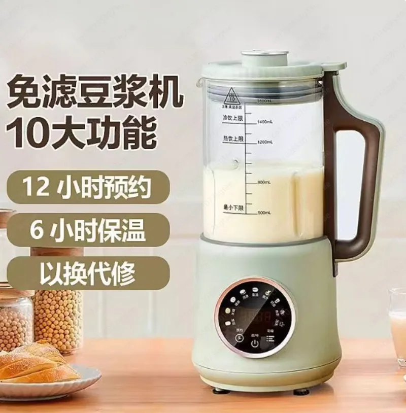 

1000ML household small automatic multi-function juicer