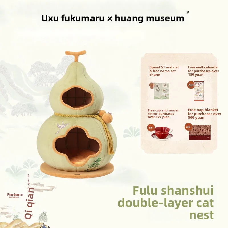 good luck gourd shape Double-layer cat nest Closed winter cat sleep warm nest