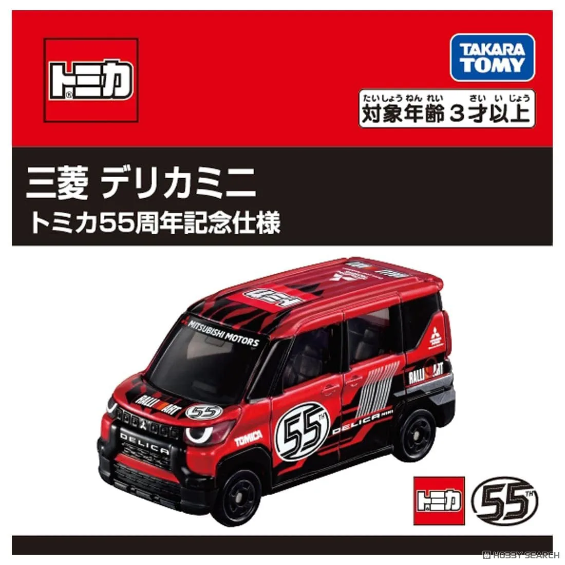 

Takara Tomy Tomica 1 64 Kids Toys Alloy Car Model Mitsubishi Delica Tomica 55th Anniversary Edition Ornaments Toy Gifts for Boy