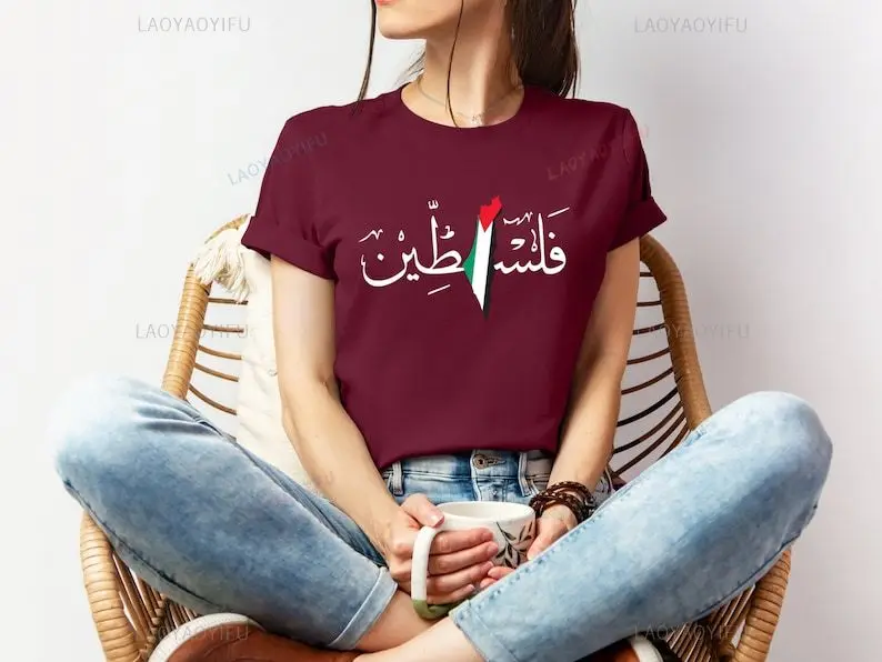 Palestine Arabic Calligraphy Printed T-shirt Summer Woman Man Breathable Comfortable High Quality Cotton T Shirts Outdoors Tops