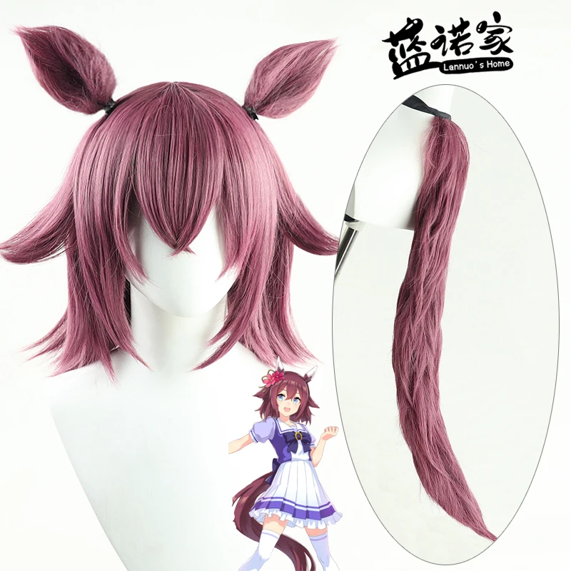 

Anime Uma Musume Pretty Derby Sakura Chiyono O Wig Ears Tail Cosplay Halloween Carnival Headwear + Wig Cap