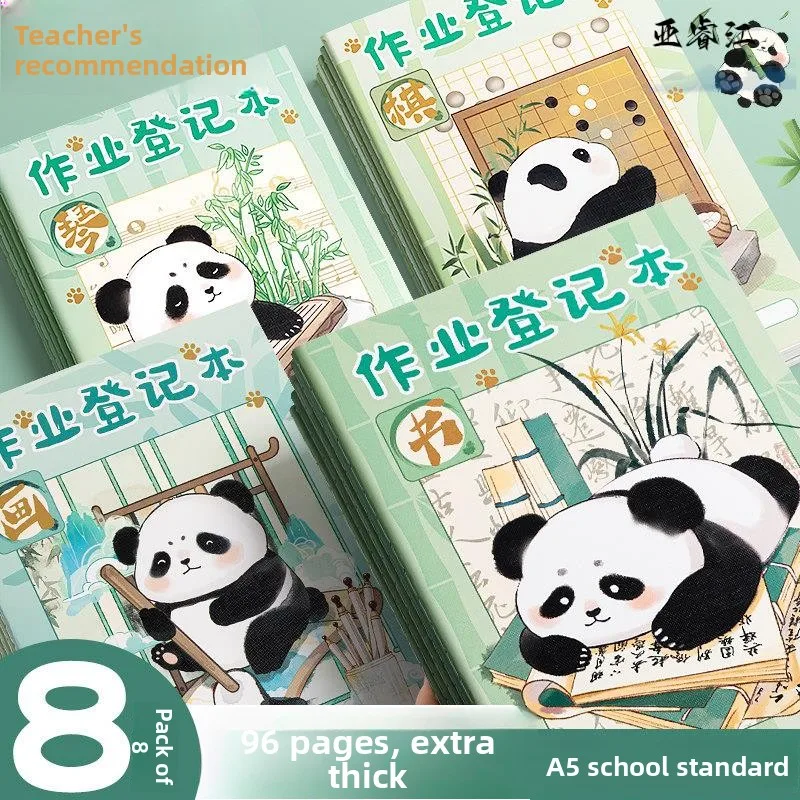 小学生年生用の厚みのある宿題登録帳-特殊用途コピー宿題ノート-記録簿