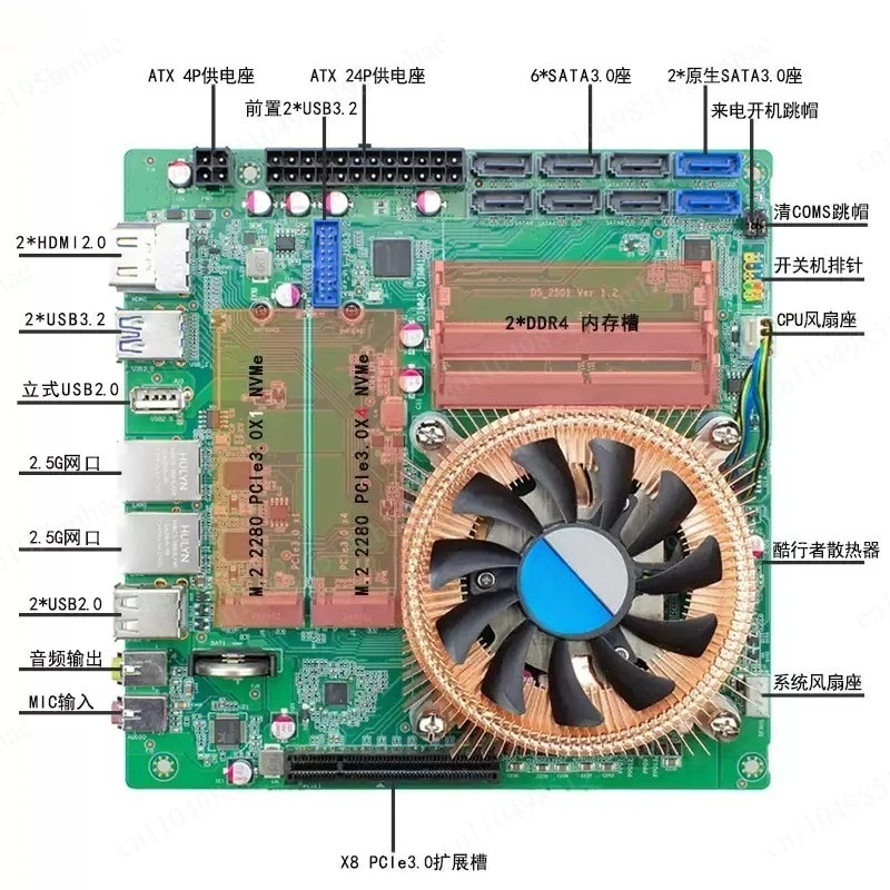 AMD  5825U expandable 10 Gigabit 8-bit NAS main board machine vision industrial control ITX main board