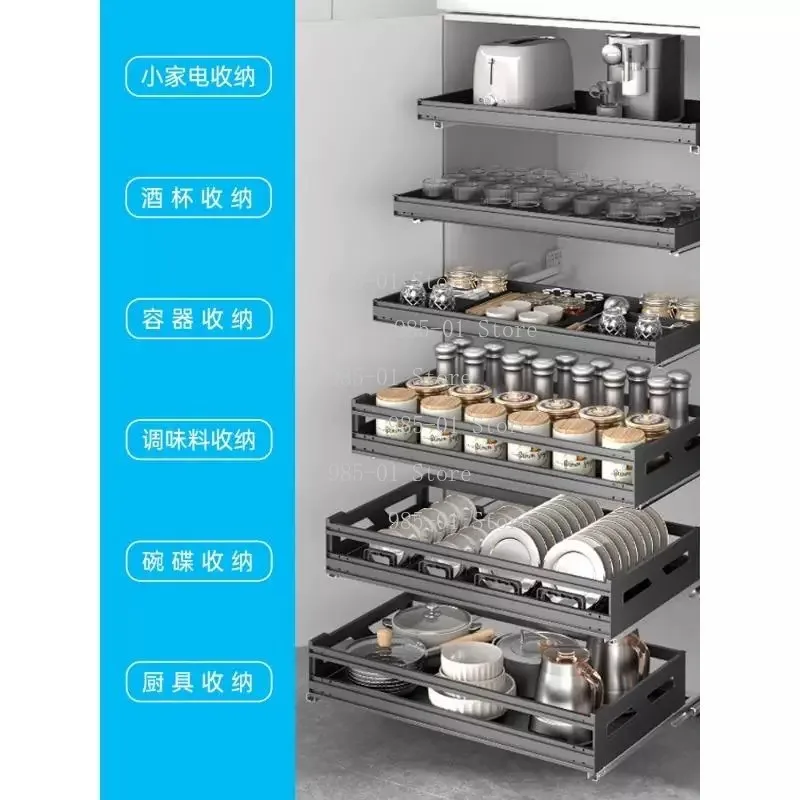 All Aluminum High Cabinet Basket Single Layer Drawer Style Dish Storage Organizer