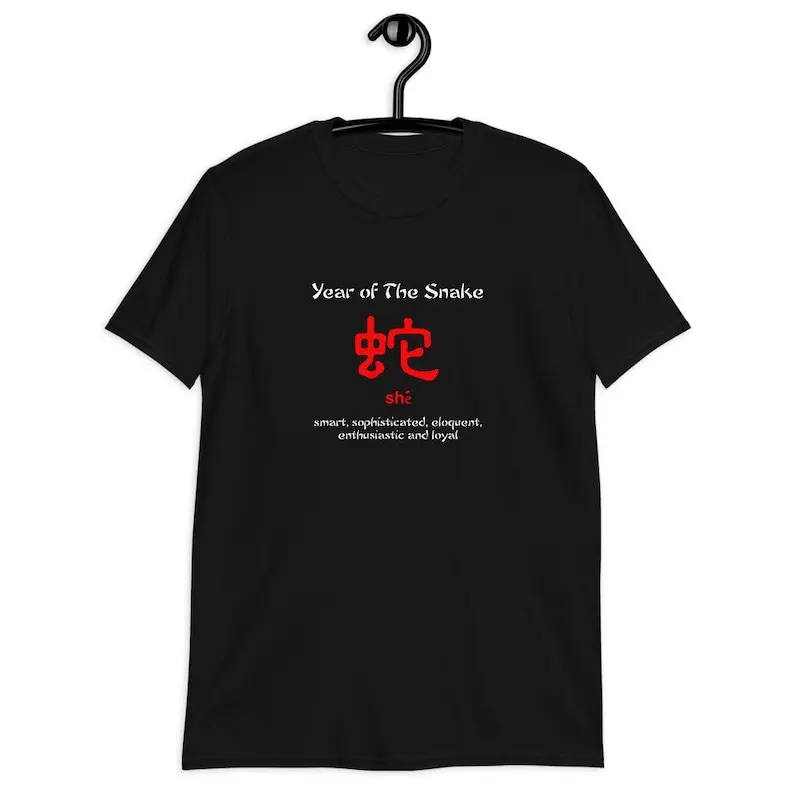 Year of The Snake Chinese Zodiac ShortSleeve Unisex TShirt