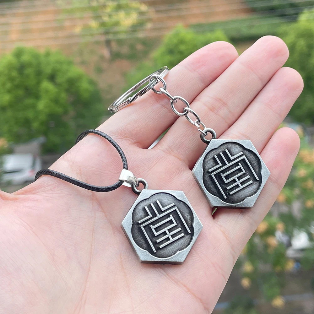 Game Yakuza Kiwami Keychain Letter Logo Metal Pendant Key Chain for Women Men Car Keyring Christmas Gift - Image 4