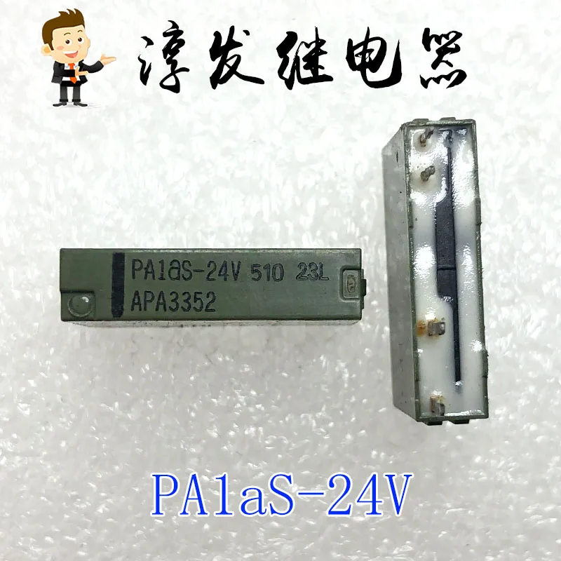 Free shipping   PA1AS-24V PAP3352  4 5A 24V    10pcs  Please leave a message