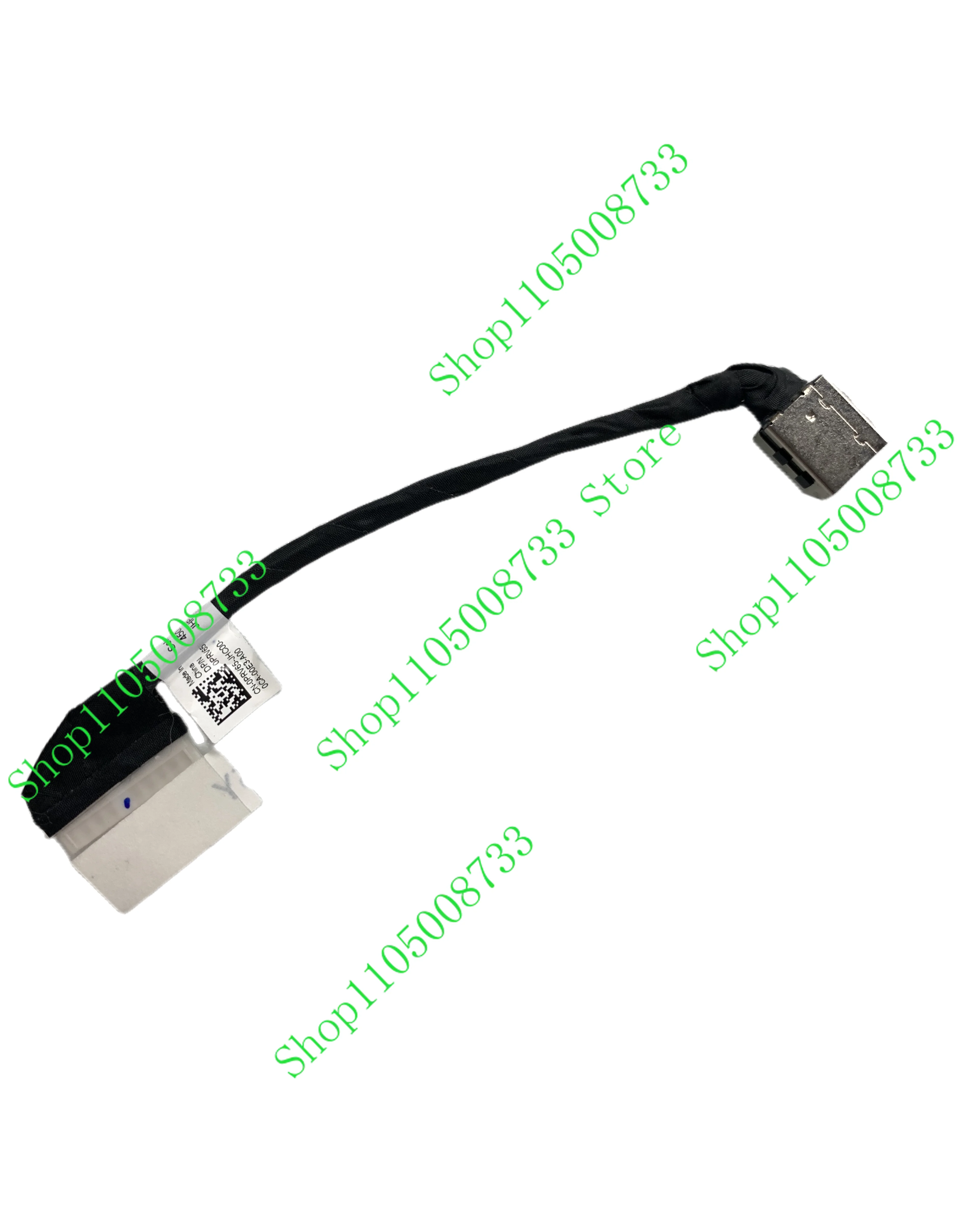 Db Dc Power Jack In… - image