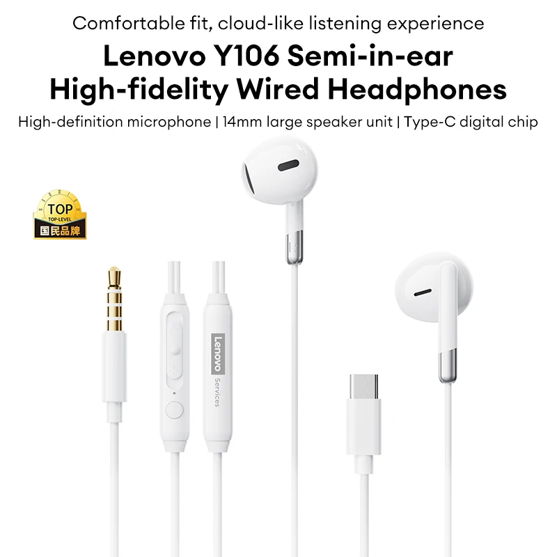 New Lenovo Y106 Semi-In-Ear Wired
