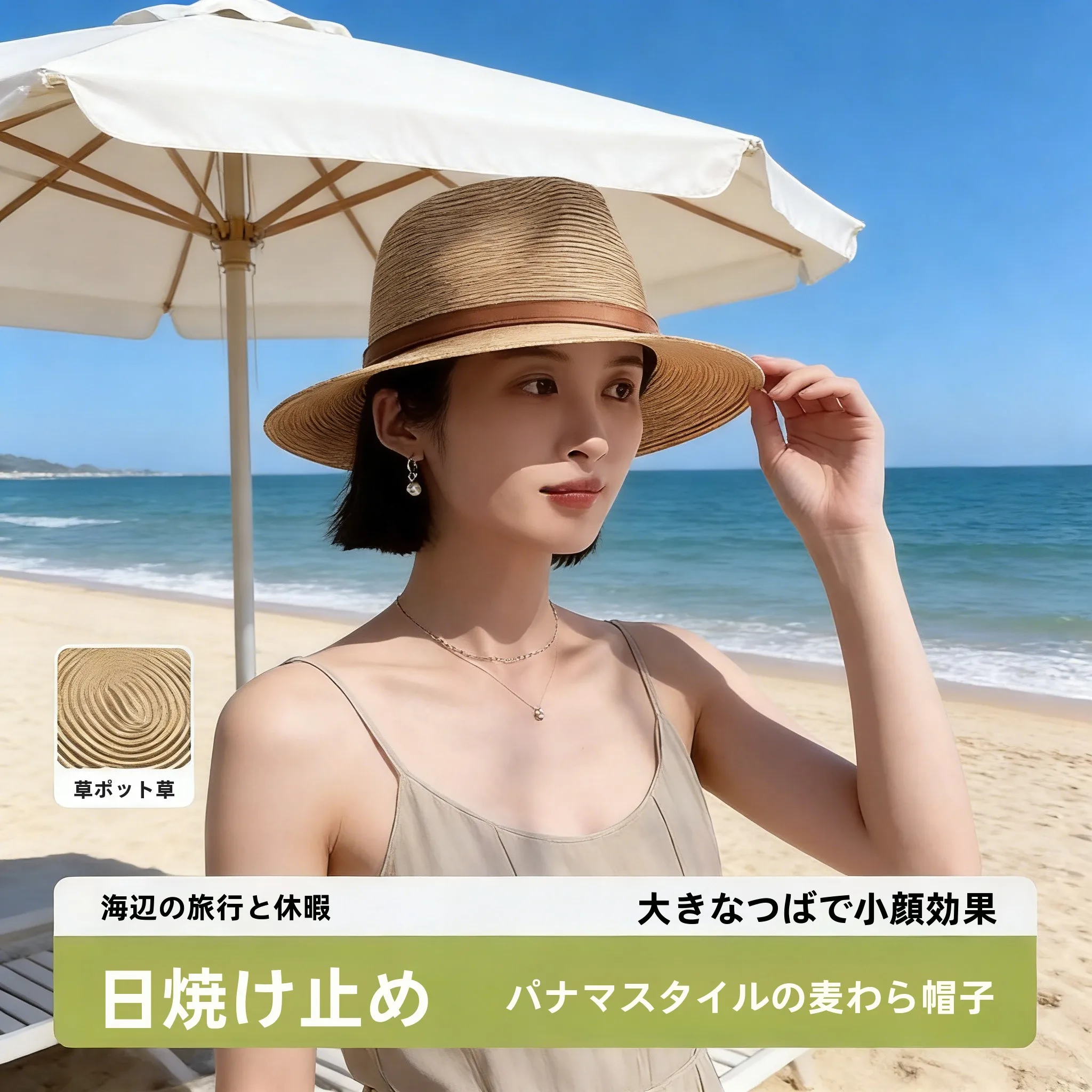 夏の新しい女性の麦わら帽子ビーチ日焼け防止帽子エレガントなフラットトップパナマスタイル多用途ホリデーファッションアクセサリー